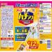 �A�[�X�@237019 �n�`�A�u�}�O�i���W�F�b�g�@550ml  1�{ �֘A�摜4