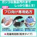 KAO �A�^�b�N �Ɩ��p 10kg�i2.5kg�~4�܁j 1�� �֘A�摜3
