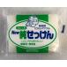 miyosi soap ... for NEW original soap 190g×12 piece insertion 1 box 