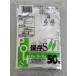  system polymer AL-2 storage bag S 18cm×25cm 50 sheets insertion 