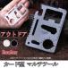  многофункциональный мульти- tool Survival tool карта type бесплатная доставка 