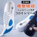 �C���\�[�� ���~ �Ռ��z�� 3D �ɂ��Ȃ� ���Ȃ� ���� �N�b�V���� �j�����p �����Y ���f�B�[�X �X�|�[�c �����j���O �S���t �X�j�[�J�[ �ʋC�� �������� ����
