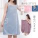  bath towel lady's put on bath towel large size ta Horta oru pyjamas low b body type cover room wear speed . part shop put on bath ba baby's bib m free shipping 