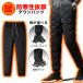 da transportation tsu мужской Golf защищающий от холода теплый зима с хлопком брюки брюки экспресс доставка курьером бесплатный 