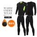  нижняя рубашка защищающий от холода обратная сторона ворсистый мужской верх и низ в комплекте тренировка .. спорт внутренний бесплатная доставка 