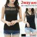 2way�l�b�N���[�X�L���~�\�[�� ���[�X �C���i�[ �g�b�v�X �^���N�g�b�v ���f�B�[�X ��������