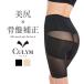 �y�I�ׂ�3�_�w���Ŕ��z2,140�~�z�K�[�h���V���[�c �n�C�E�G�X�g ������������ �␳���� ���K ���r ���ՃP�A �q�b�v�A�b�v 40��50��60�� ��������