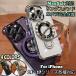iPhone�P�[�X iPhone17/16/15/14�Ή� MagSafe�Ή� �����O�X�^���h�t ���C�����X�[�d�Ή� ���^���b�N���b�L �N���A �ϏՌ� �����Y�ی� ���^ �y��