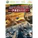 【Xbox360】 Battle Stations: Pacificの商品画像