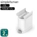 ( бабочка подножка can 10L белый CW2042 ) simple human простой hyu- man мусорная корзина простой Monotone стильный Mini туалет машина 