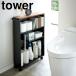 ( руль имеется тонкий туалет подставка tower черный tower tower ) Yamazaki реальный индустрия официальный online магазин сайт стандартный товар 