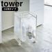 ( глаз .. минут другой пыль Wagon 2 минут другой tower белый tower tower ) Yamazaki реальный индустрия официальный online магазин сайт стандартный товар 