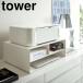 ( two way принтер место хранения подставка tower tower белый ) Yamazaki реальный индустрия официальный online магазин сайт 