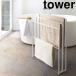 ( width from ..... bath towel hanger 3 ream tower white tower tower ) Yamazaki real industry official online shop site regular goods 