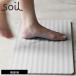 (�|�C���g10�{)( BATH MAT �o�X�}�b�g wave �\�C�� ) soil �t���b�V�F�� ���K�i �]���y ���� �z�� �����C ���ӂ� �o�X�O�b�Y