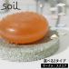 ( почтовая доставка бесплатная доставка )( отметка 10 раз ) можно выбрать ( SOAP DISH for bath разнообразные so il ) soil стандартный товар диатомит Coaster сухой .. мыло твердый мыло автобус ванна модный 