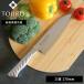 ( �����Y TOJIRO PRO �O��� 170mm ) ���K�i �i�C�t �L�b�`�� �I�[���X�e�����X ���� ��� �� �� ���� ���\�