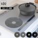 ( почтовая доставка бесплатная доставка )( ( IHsi Ricoh n коврик vi vu) viv IH обогреватель специальный соответствует защита коврик кастрюля сковорода загрязнения 