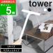 ( �}�O�l�b�g ���؂� ���C�p�[ �����O �^���[ ) tower �R����� ���� �ʔ� ������ ���؂� �����O�^�C�v