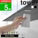 �I�ׂ�2�^�C�v( �t�B�����V�[�g ���ʌ˒I�� �}�O�l�b�g �^���u���[ 60ml / 200ml �^���[ ) tower �R����� ���� �R�b�v ������ �J�r �h�~