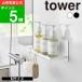 ( �}�O�l�b�g�o�X���[�����C���[�g���[ M �^���[ ) tower �R����� ���� �����C ���� ������ �f�B�X�y���T�[ �o�X�{�[�� �V�����v�[
