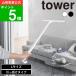 ( �����|�����؂胏�C�p�[ L �^���[ )  tower �R����� ���� ������ ���؂� �� �|�� �o�X ��|�� �N�� �f�b�h �X�y�[�X �V���v��