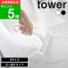 ( �����|�����؂胏�C�p�[ S �^���[ )  tower �R����� ���� ������ ���؂� �� �|�� �o�X ��|�� �N�� �f�b�h �X�y�[�X �V���v��