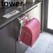 ( ���ʔ� �� �����h�Z�� �� �����b�N �n���K�[ tower �^���[ ) �R����� ���� �I�����C�� �V���b�v �T�C�g
