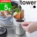 (���[����2�܂�)( ���傤�� �X�[�v�W���[�p �^���[ ) tower �R����� ���� �I�����C�� �ʔ� �R�l �L�b�`���c�[�� �X�[�v �݂��` �؏`