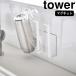 ( �}�O�l�b�g �O���X �{�g�� �z���_�[ tower �^���[ ) �R����� ���� �I�����C�� �V���b�v �T�C�g