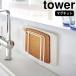 ( �}�O�l�b�g �܂Ȕ� �X�^���h tower �^���[ ) �R����� ���� �I�����C�� �V���b�v �T�C�g
