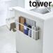 ( kitchen counter width storage rack tower tower ) Yamazaki real industry official online shop site 