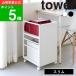 ( глаз .. Wagon тонкий tower ) tower Yamazaki реальный индустрия официальный online почтовый заказ приправа специя stock место хранения полки подставка хранение сохранение место хранения подставка Wagon здоровое питание 