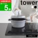 ( �}�O�l�b�g �V���R�[�� ����� �^���[ ) tower �R����� ���� �I�t�B�V���� �ʔ� �T�C�g ���� �L�b�`�� �~�g��