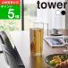 ( �n���h���t�� �␅�� 1.2L �^���[ ) tower �R����� ���� �I�����C�� �ʔ� �{�g�� �s�b�`���[ 1.2���b�g��