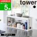 ( �O���J�� �L�b�`���J�E���^�[����[���b�N D15 �^���[ ) tower �R����� ���� �I�t�B�V���� �ʔ� �L�b�`�� �䏊 ���[ ������ �B���� �u���b�h�P�[�X