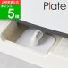 ( сливной сифон стиральной машинки пыль предотвращение покрытие plate ) plate официальный online почтовый заказ глаз .. водопровод стиральная машина вокруг осушение труба осушение . раковина внизу слив покрытие 