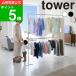 ( �܂��ݎ������� 2�i �^���[ ) tower �R����� ���� �I�����C�� �ʔ� �������� ���������b�N �X�^���h �ԕ� �n���K�[ ���b�N ���� �ȃX�y�[�X
