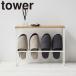 ( tabletop attaching slippers rack tower tower ) Yamazaki real industry official online shop site regular goods 