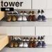 ( coming off ... flexible shoes rack tower tower ) Yamazaki real industry official online shop site regular goods 