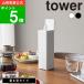 ( крышка имеется чехол для салфеток квадратное бутылка type tower ) tower Yamazaki реальный индустрия официальный online почтовый заказ чехол для салфеток модный 200 листов 