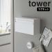 ( магнит wall бумага держатель tower ) tower Yamazaki реальный индустрия официальный online почтовый заказ выгода 