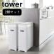 ( �X���� �W�t�� �S�~�� �^���[ 2�g tower �^���[ ) �R����� ���� �I�����C�� �V���b�v �T�C�g���K�i