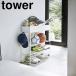 ( with casters . entranceway storage rack tower tower ) Yamazaki real industry official online shop site 