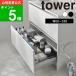 ( flexible kitchen drawer middle wide rack tower ) tower Yamazaki real industry official online mail order kitchen shelves stock cookware kitchen tool 