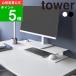 ( аккуратный видно . быть зацикленым монитор tower ) tower Yamazaki реальный индустрия официальный официальный почтовый заказ настольный монитор персональный компьютер оставаясь дома tere Work монитор плата 