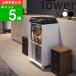( запись подставка tower ) tower Yamazaki реальный индустрия официальный официальный почтовый заказ запись музыка Jazz хобби наушники наушники уход товары .... дом 