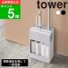 ( очиститель tool бур nai The -tower tower ) Yamazaki реальный индустрия официальный online магазин сайт стандартный товар 