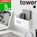 ( wall дистанционный пульт держатель камень .. панель стена соответствует tower ) tower Yamazaki реальный индустрия официальный online почтовый заказ дистанционный пульт кондиционер кондиционер с нагревом и охлаждением телевизор смартфон планшет стол 