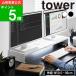 ( эластичный ge-ming монитор подставка tower ) tower Yamazaki реальный индустрия официальный официальный почтовый заказ компьютернные игры монитор настольный PC место хранения 2 экран 